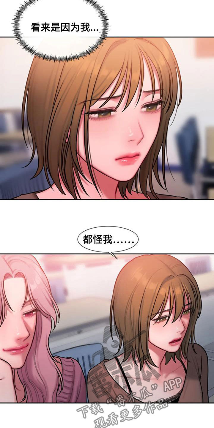 第48章：生病18