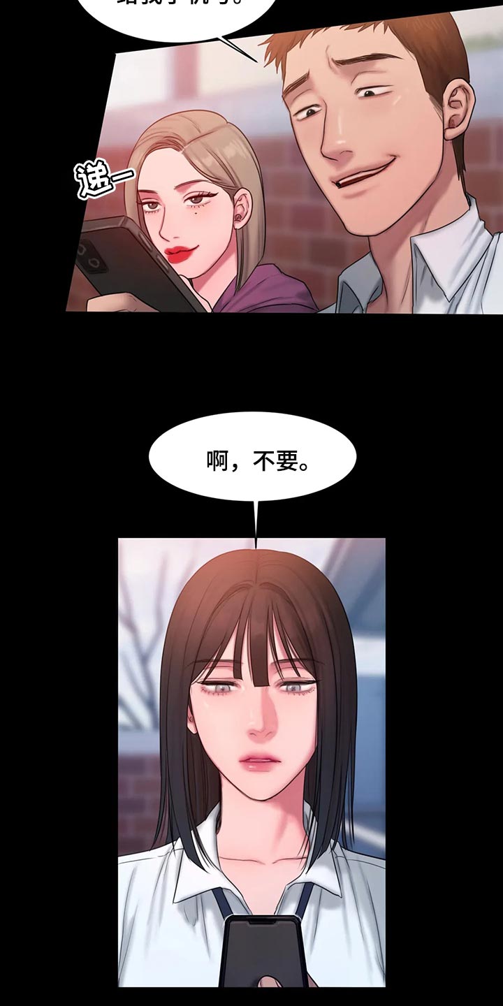 第37章：完蛋了10