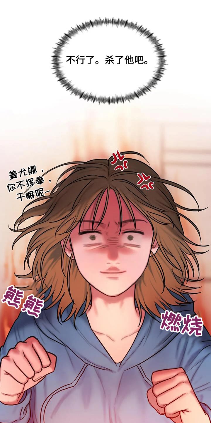 第100章：你不喜欢13