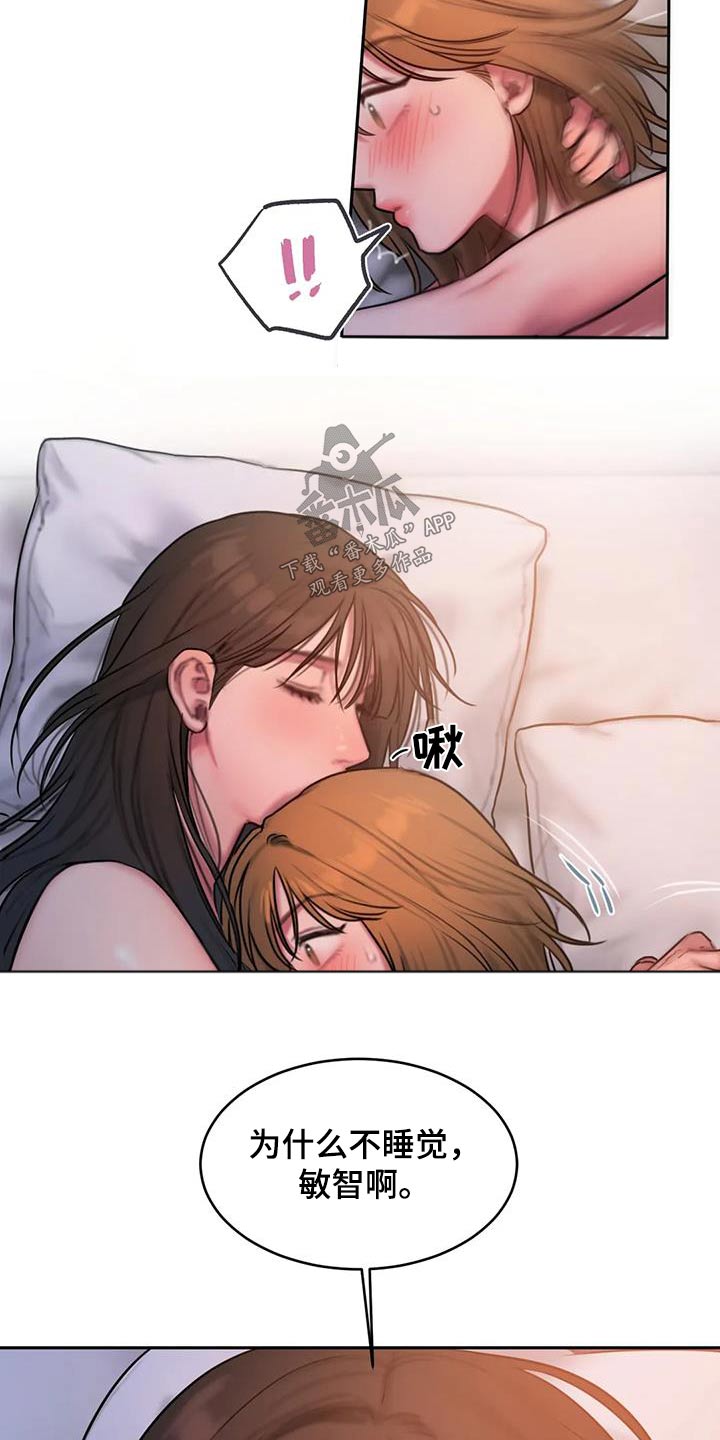 第98章：洗衣房5