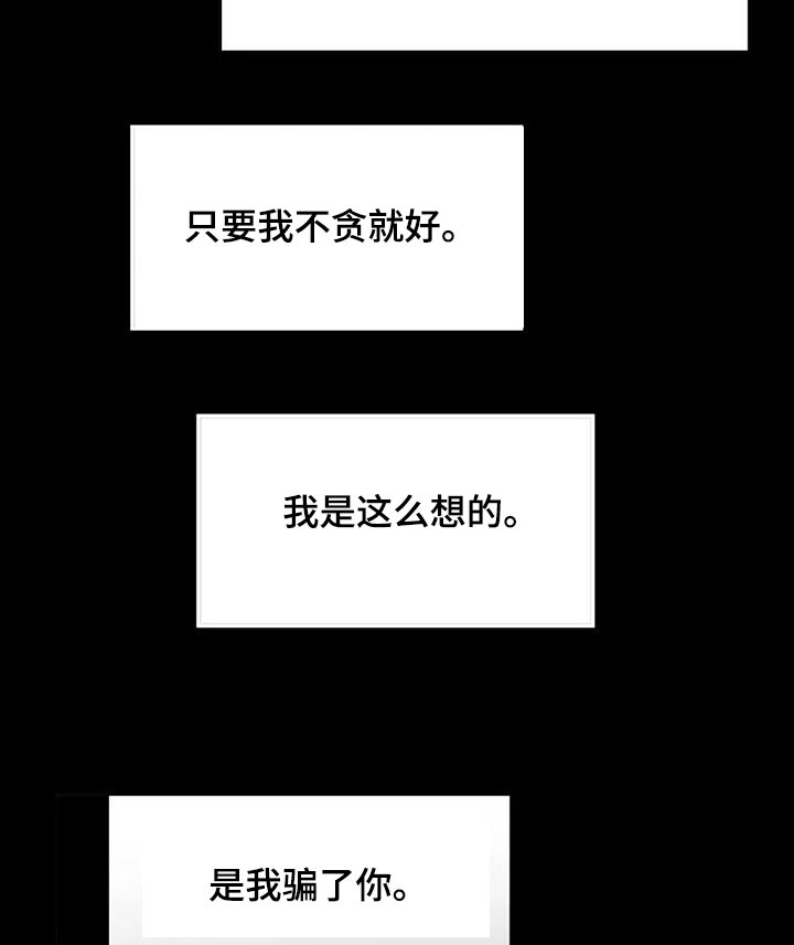 第81章：考上17