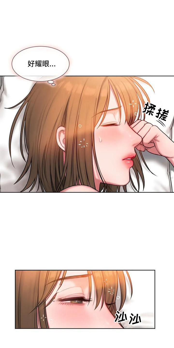 第25章：万幸2