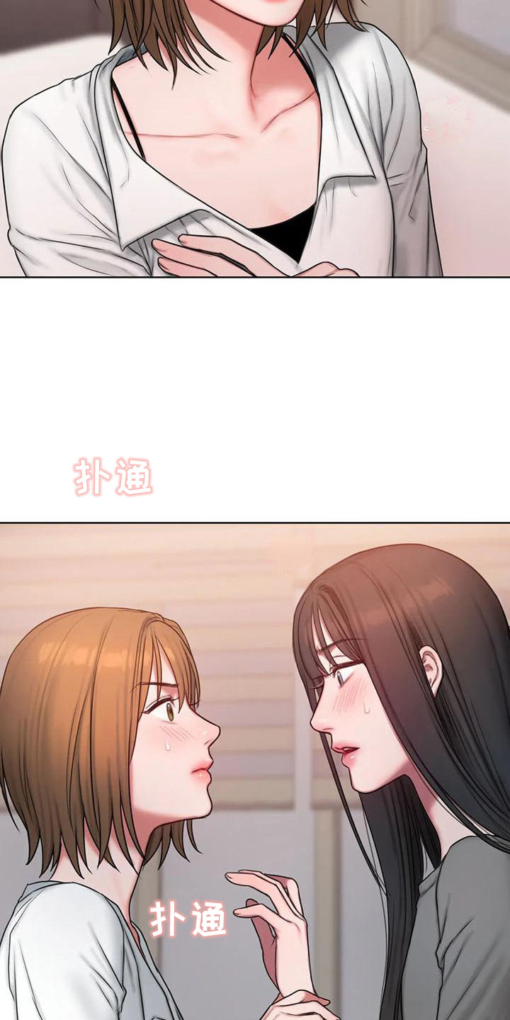 第23章：询问12