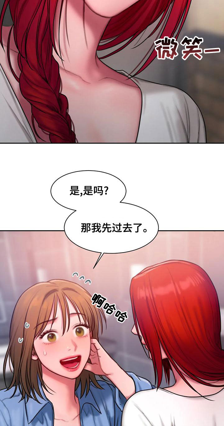 第58章：不熟8