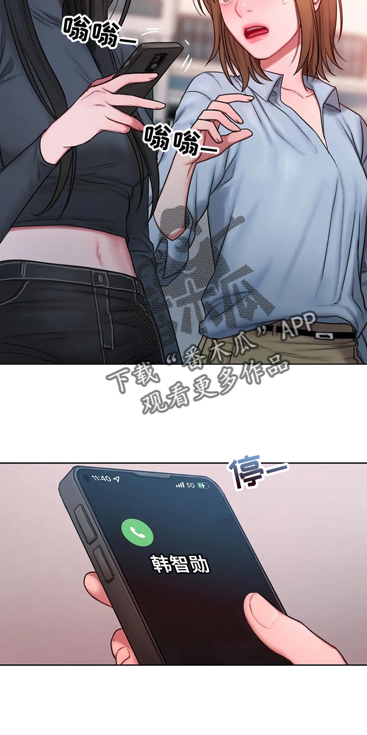 第30章：质问16