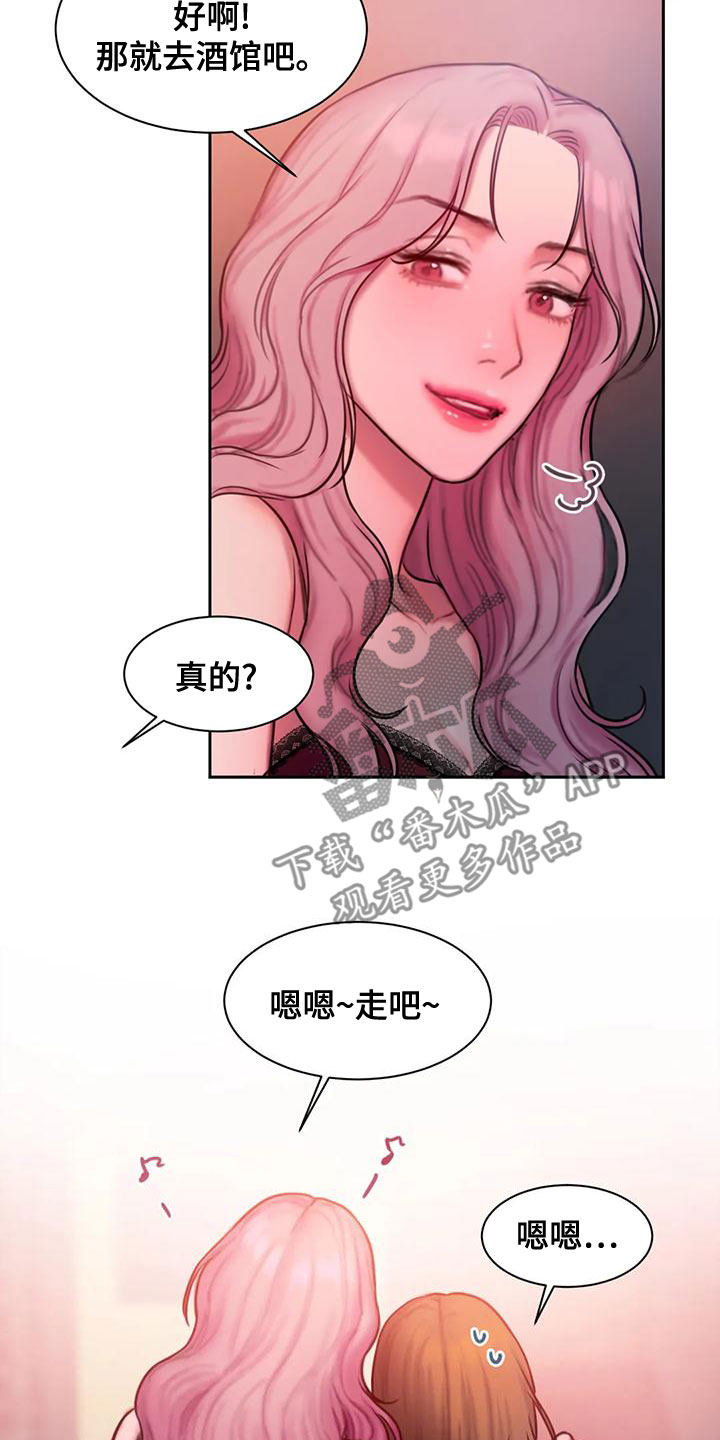 第60章：想表白8