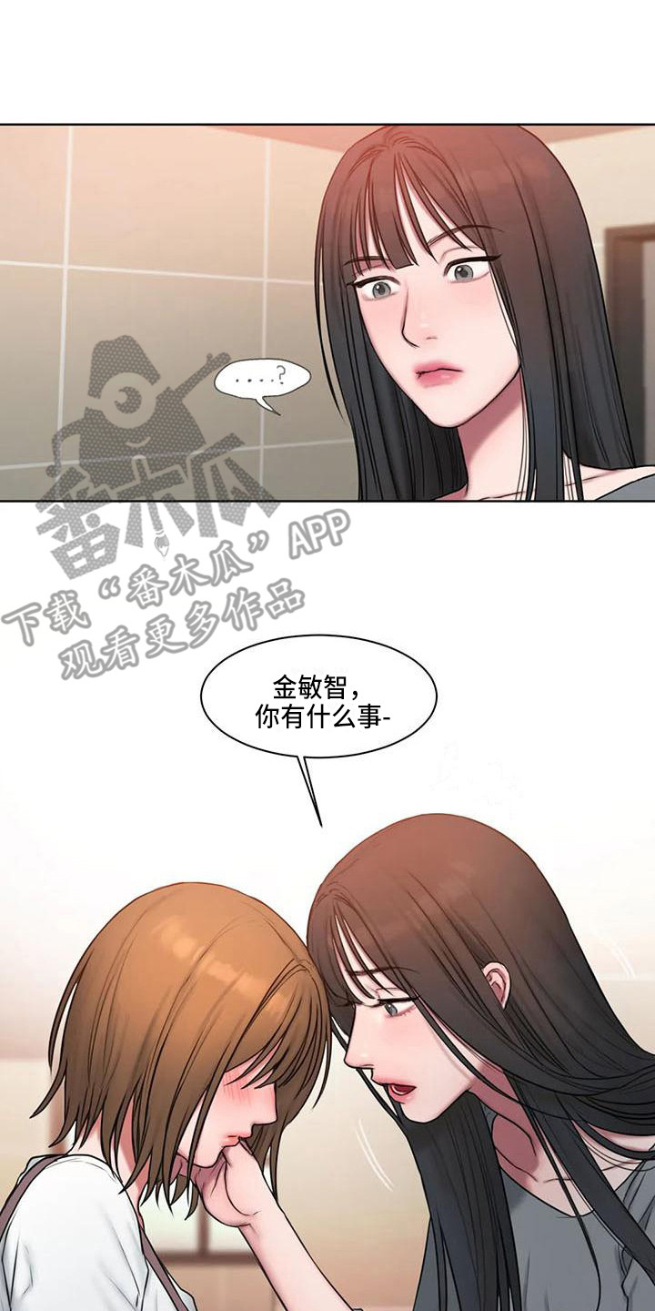 第22章：还书13