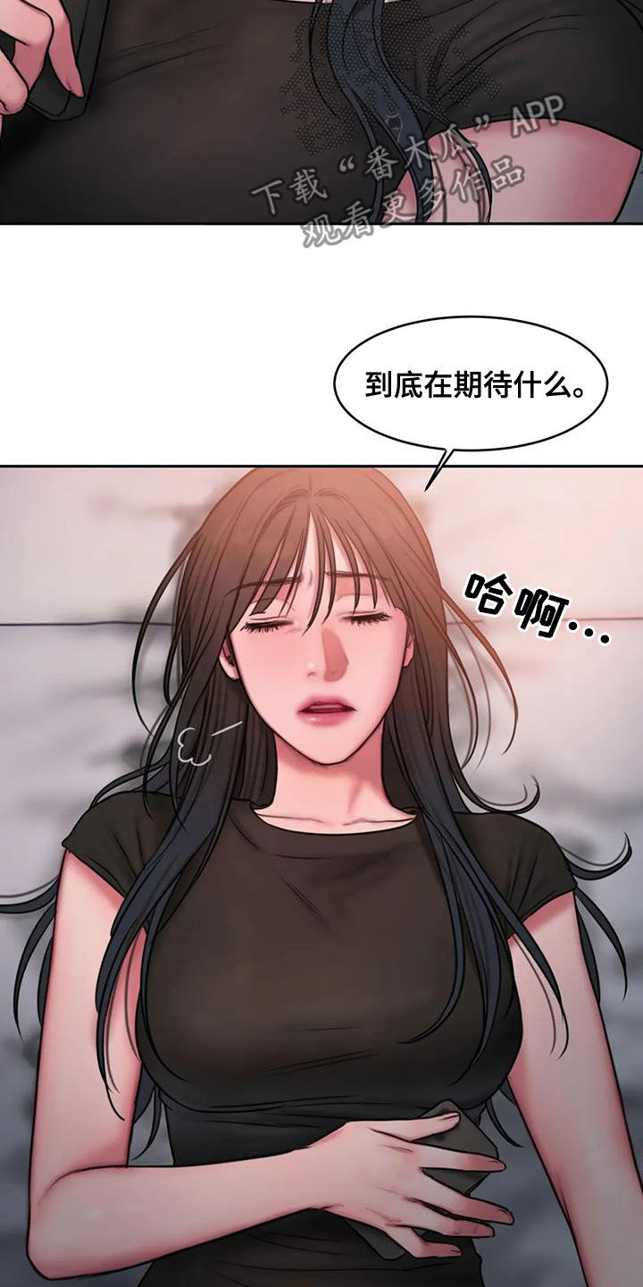 第47章：在期待什么25