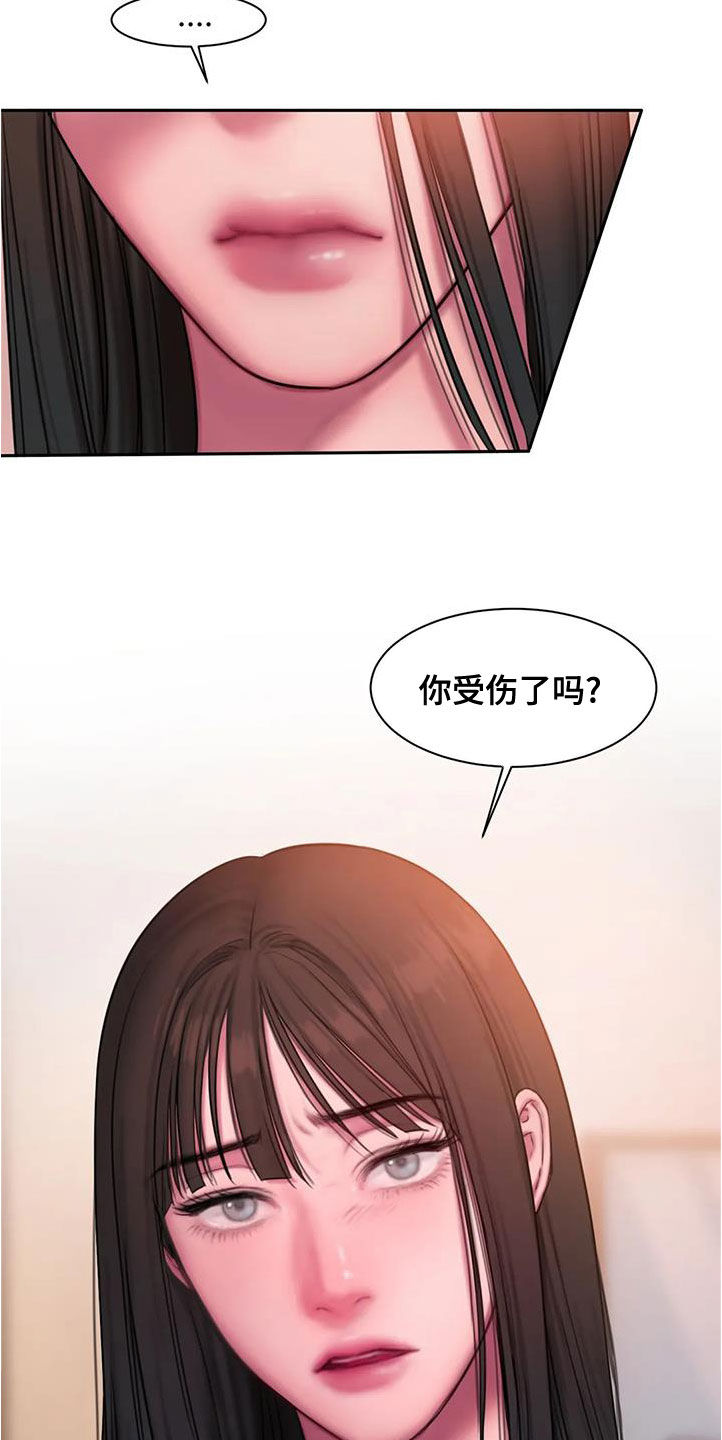 第44章：要我再说一遍吗8