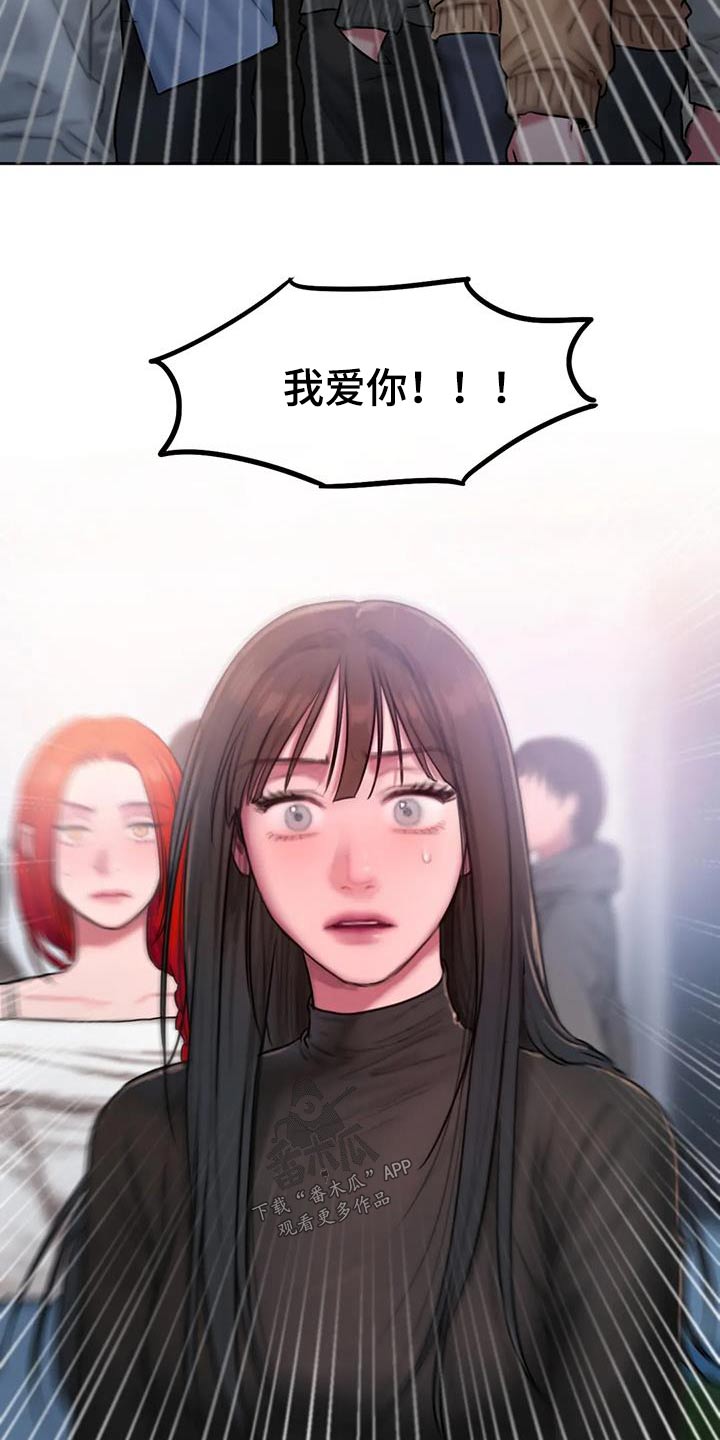 第94章：有话要说6