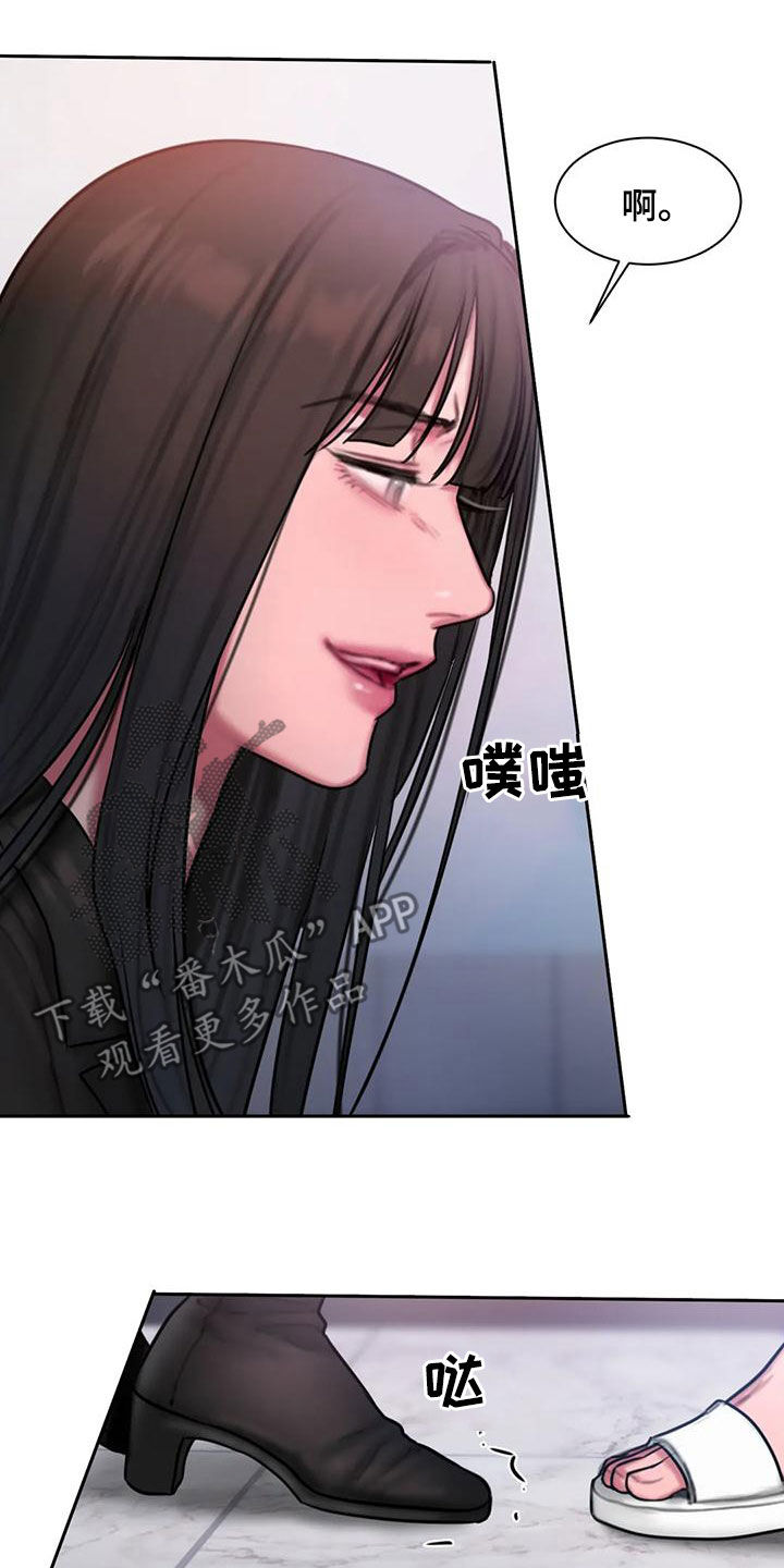 第68章：在听什么10