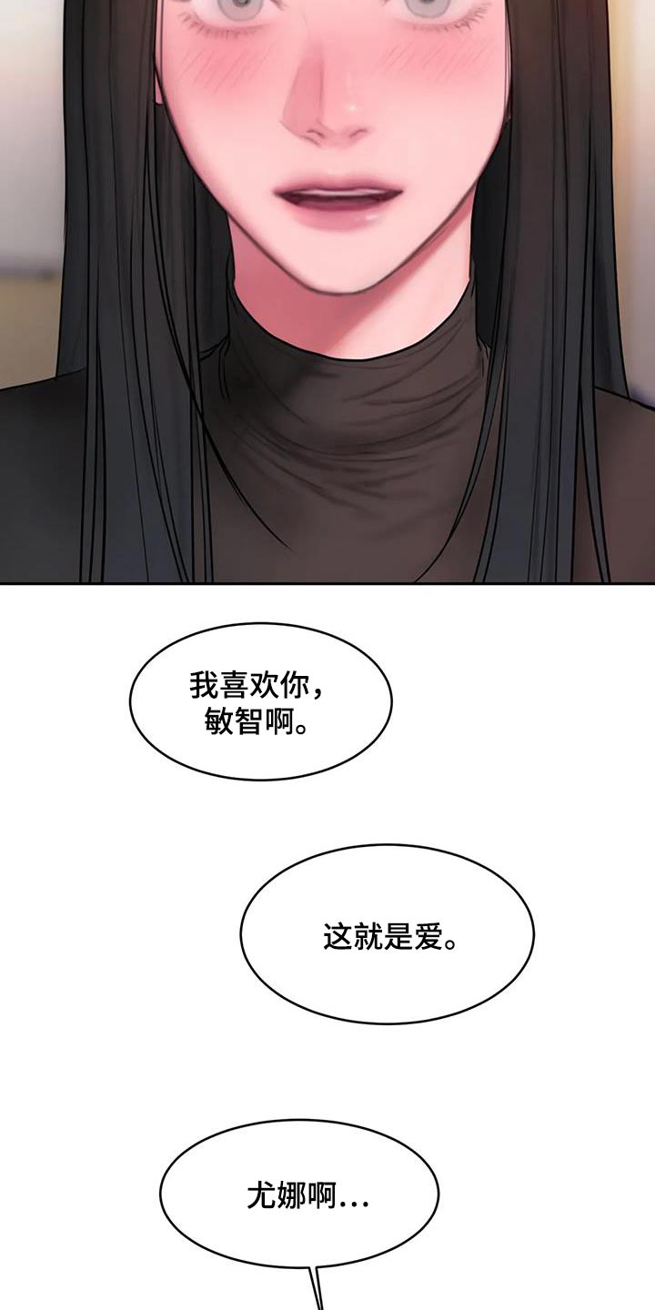 第96章：表达14