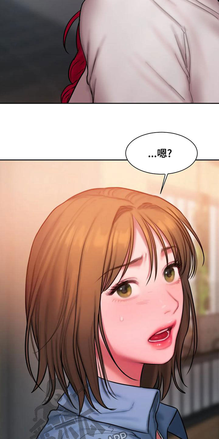 第58章：不熟12