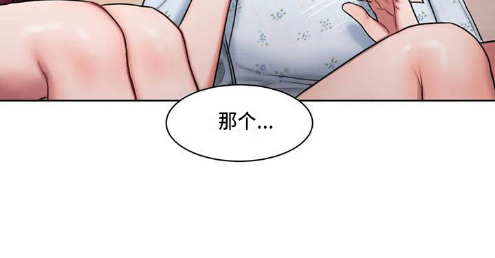 第17章：哭诉20