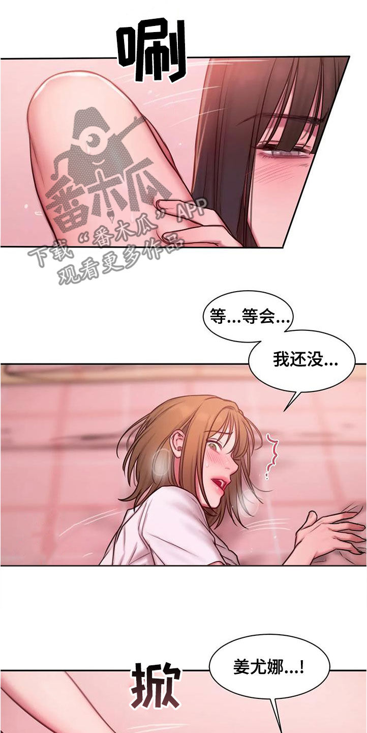 第45章：想怎样就怎样15