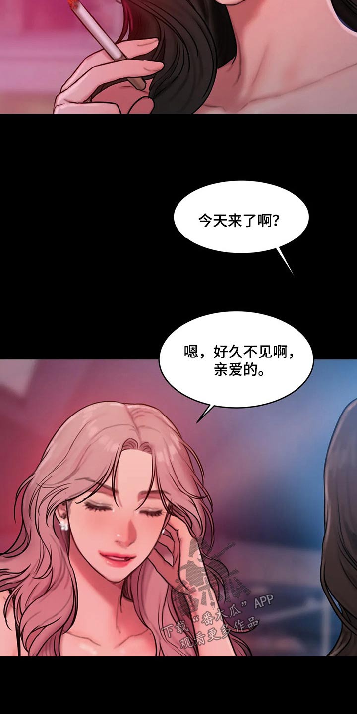 第105章：傻傻地8