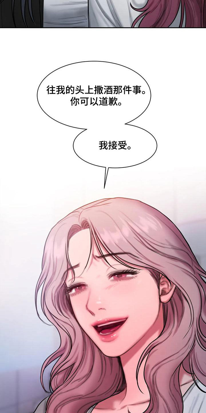 第68章：在听什么8