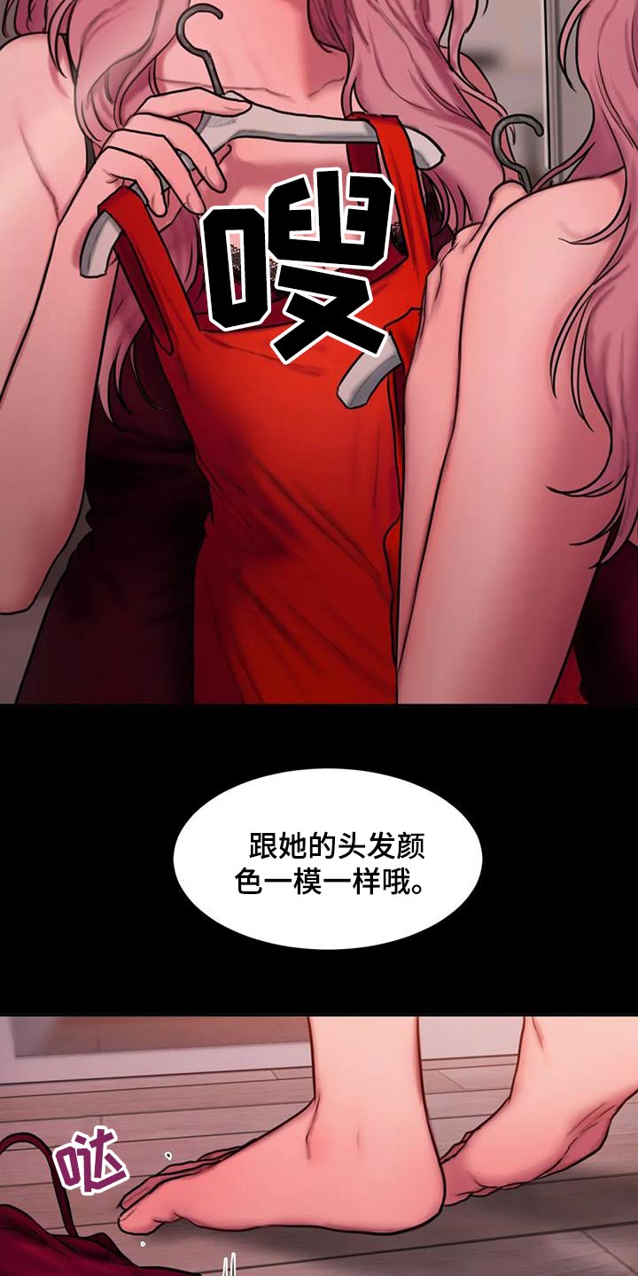 第108章：吸引17