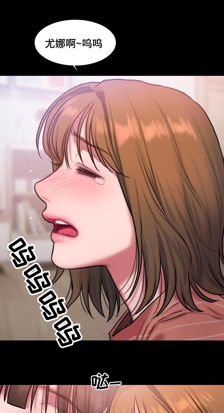第81章：考上9