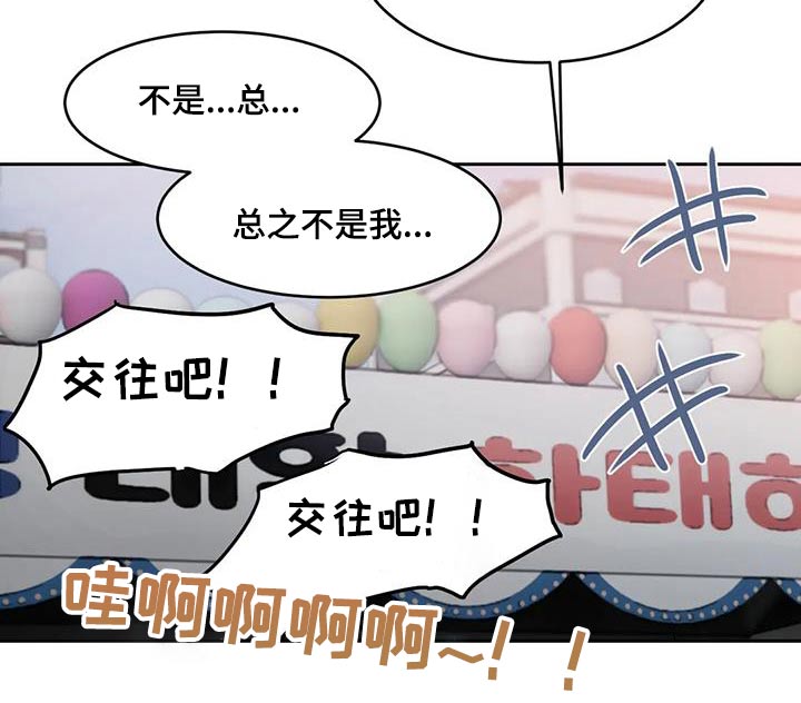 第94章：有话要说26