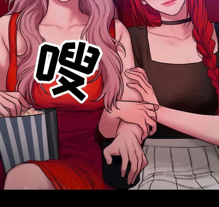 第108章：吸引21