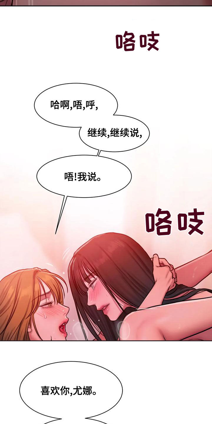 第65章：继续说18