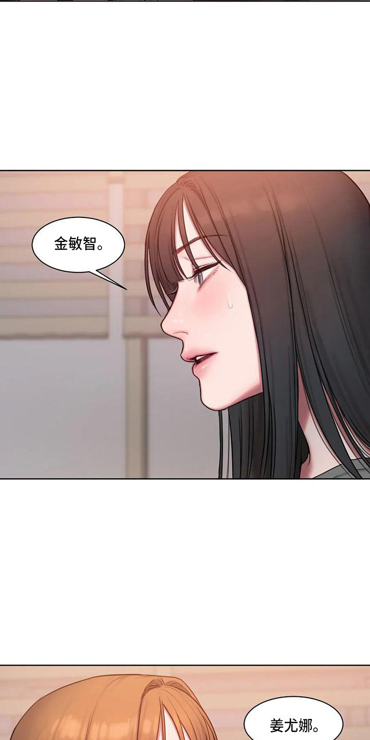 第23章：询问6