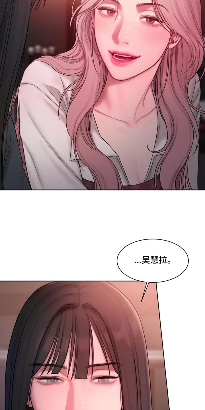 第32章：让我生气14