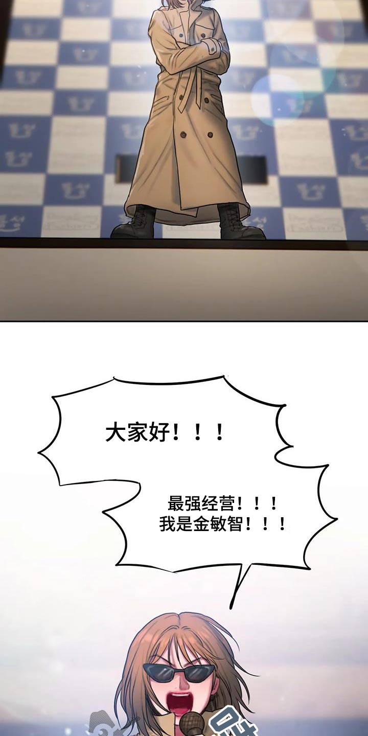 第92章：节目18