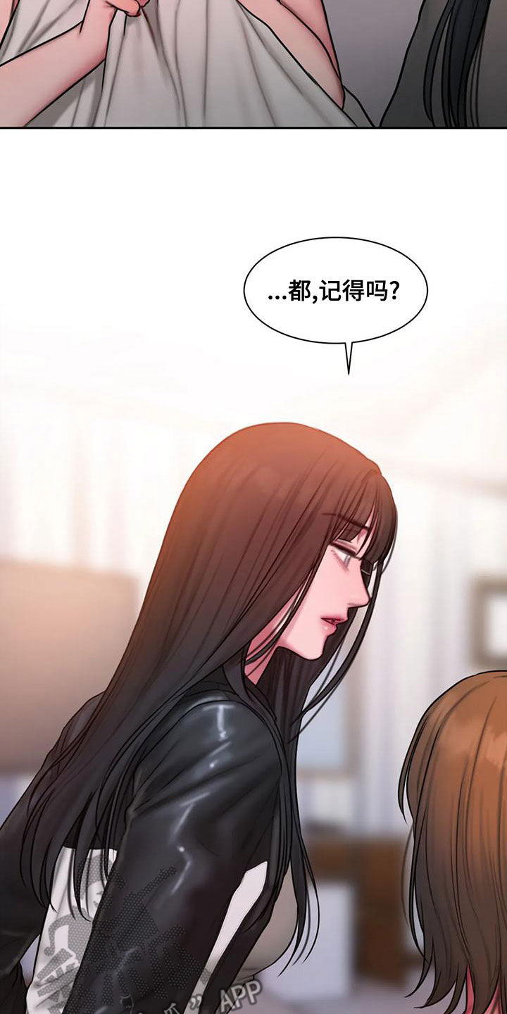 第66章：无法对视9