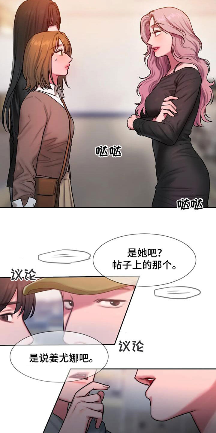 第72章：解释贴6