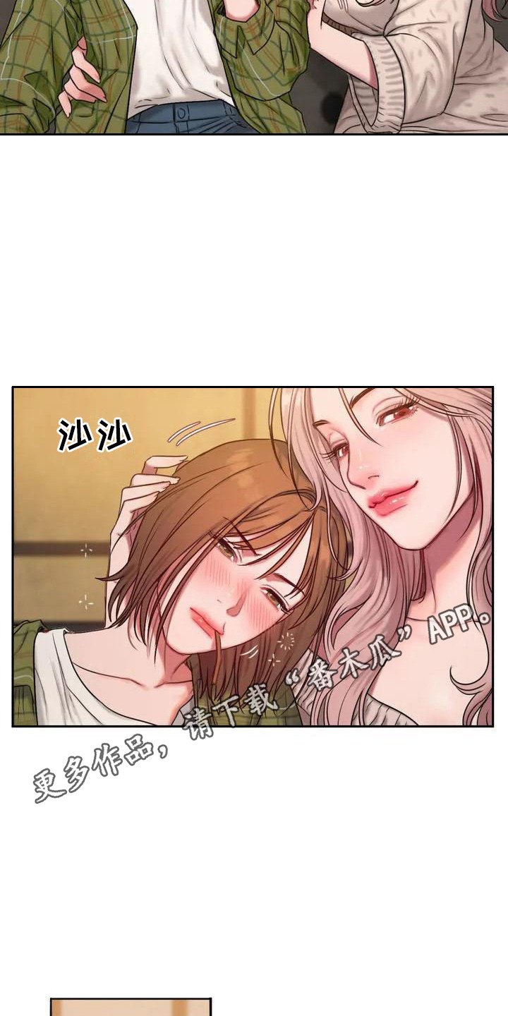 第4章：挡酒3
