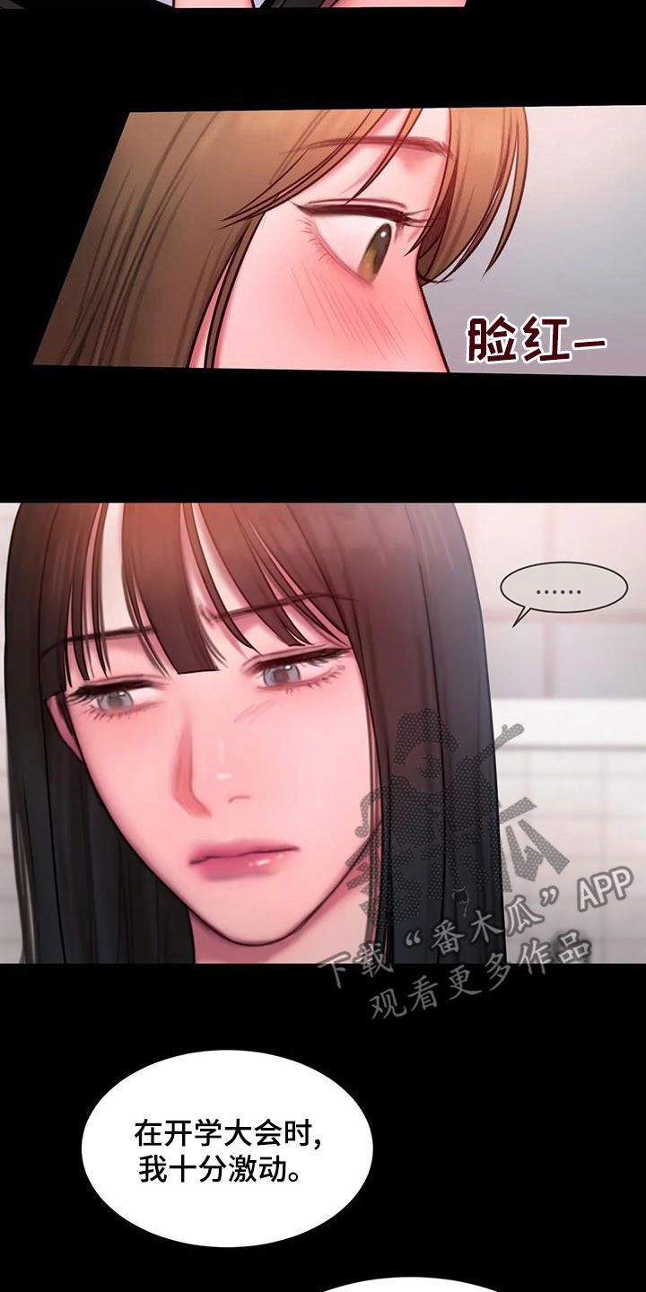 第53章：拒绝7