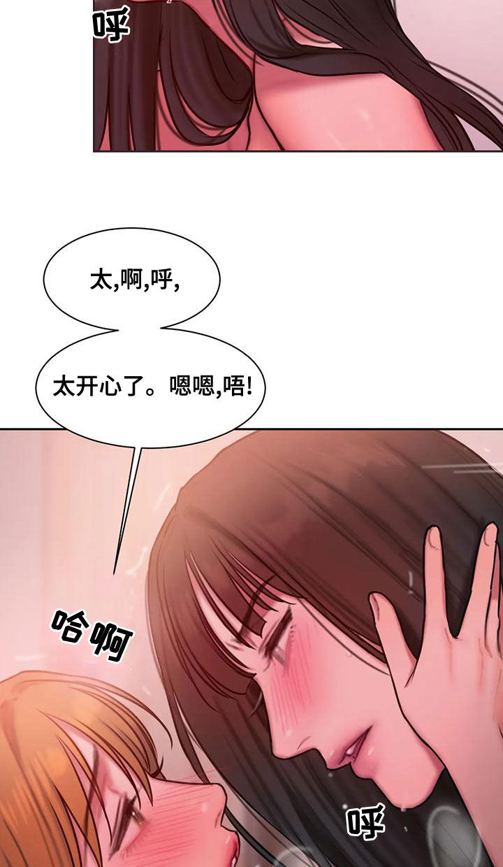 第65章：继续说14