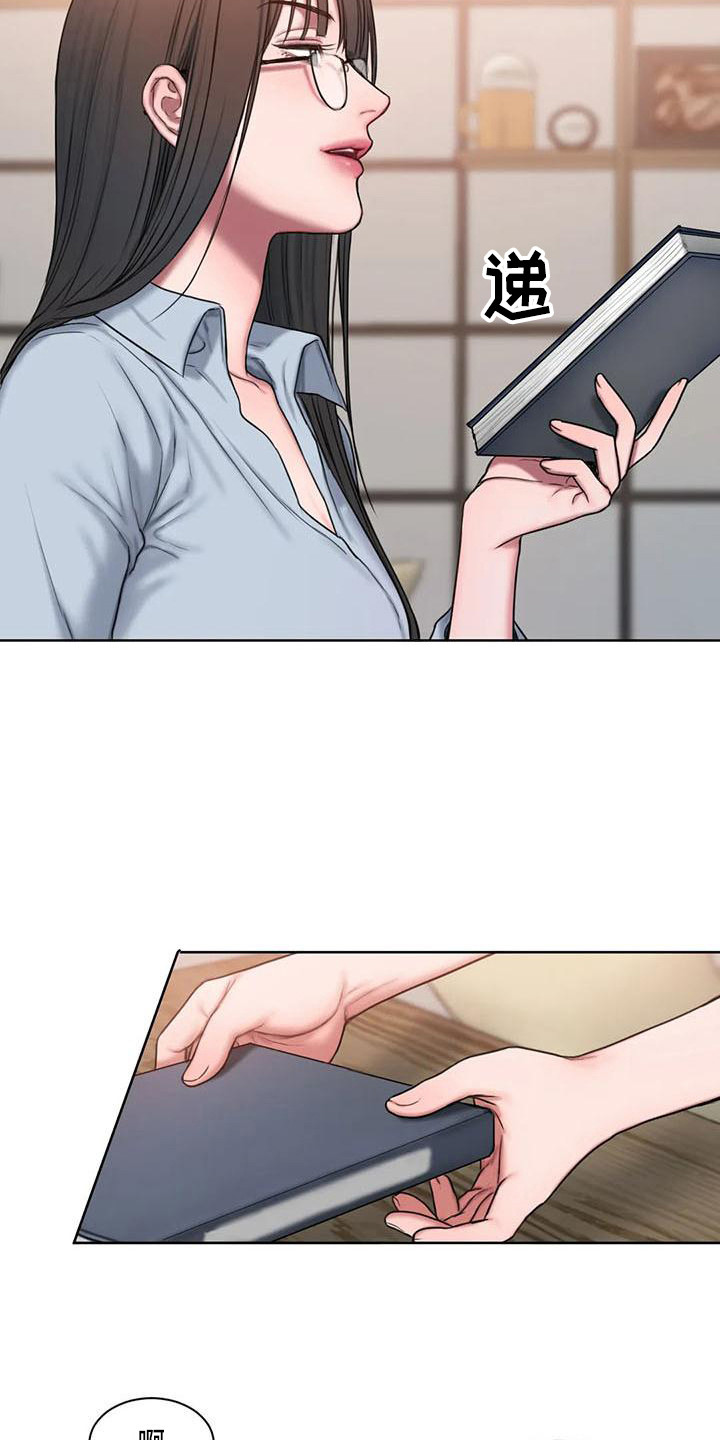 第20章：尴尬5
