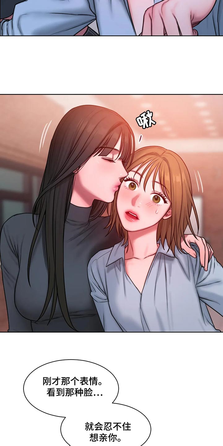 第30章：质问5