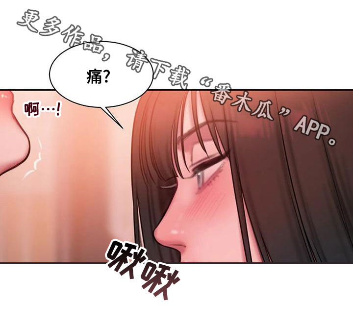 第64章：你更美17