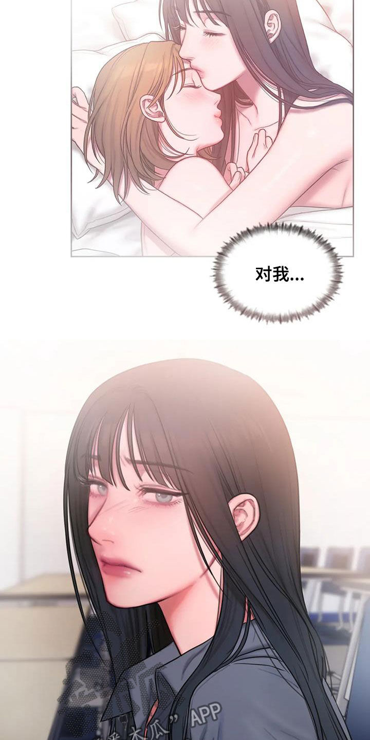 第50章：大雨21
