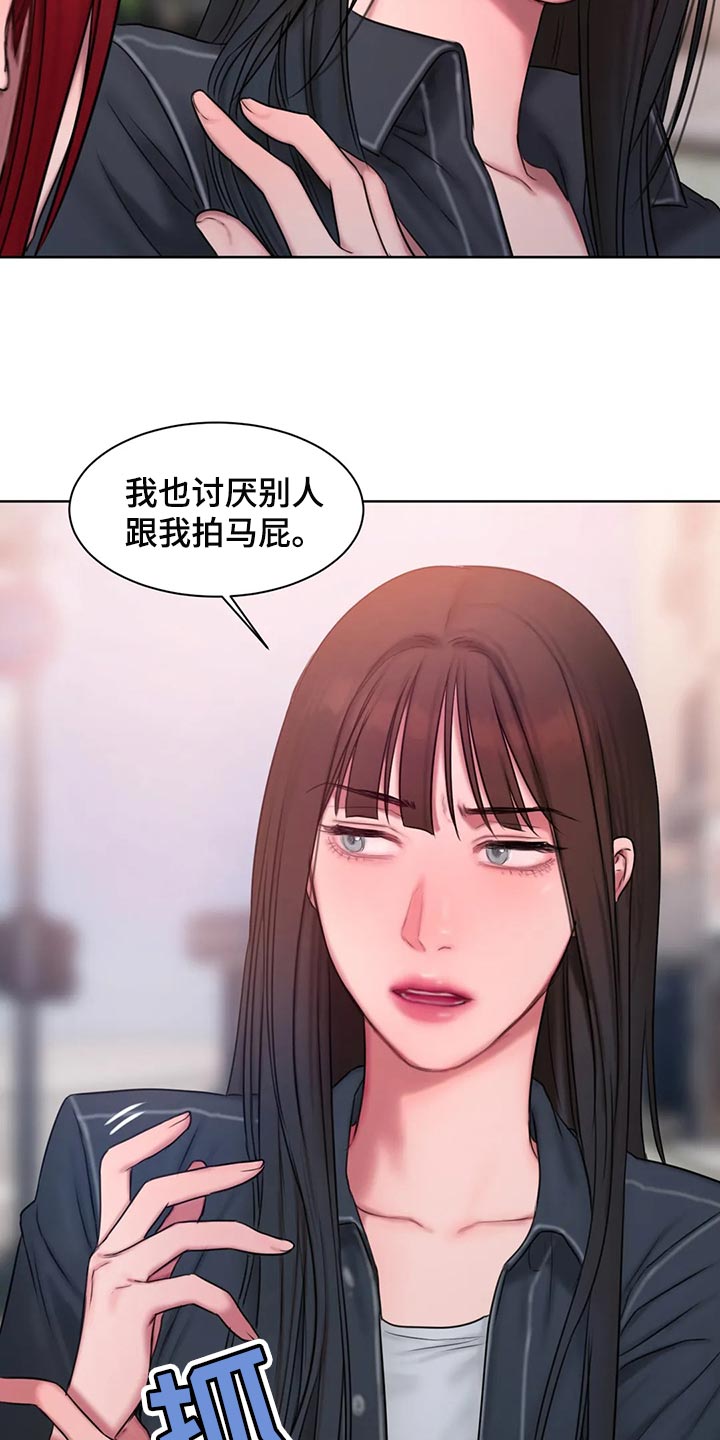 第39章：怎么会这么难20