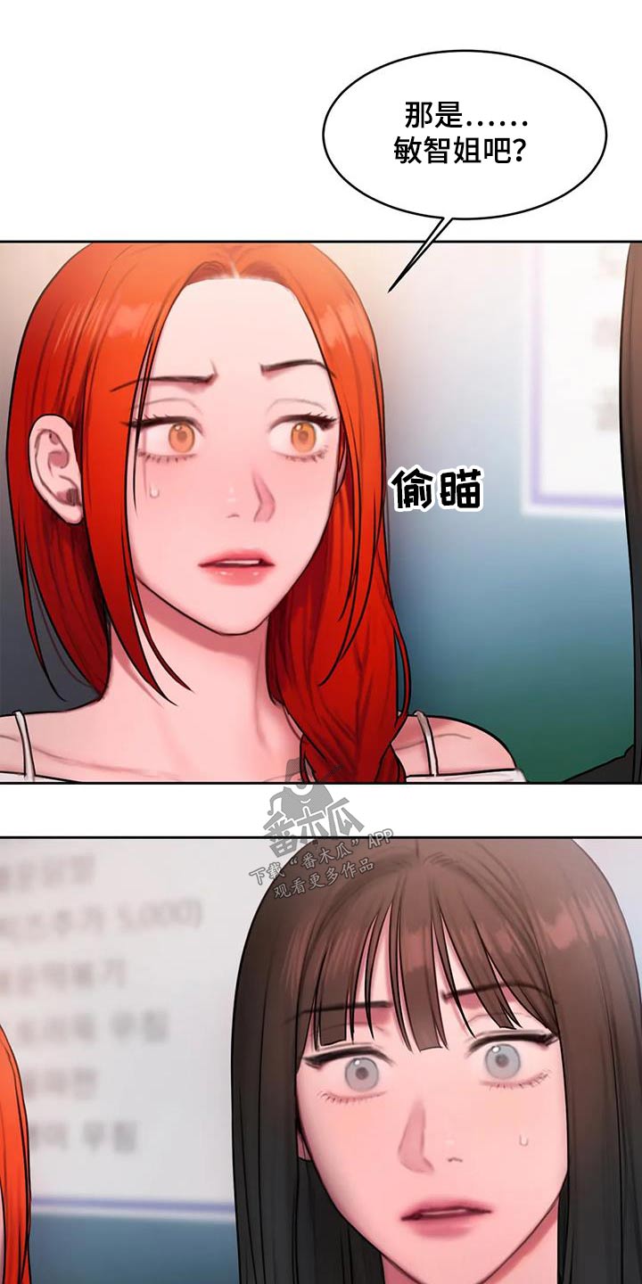 第93章：心里话8