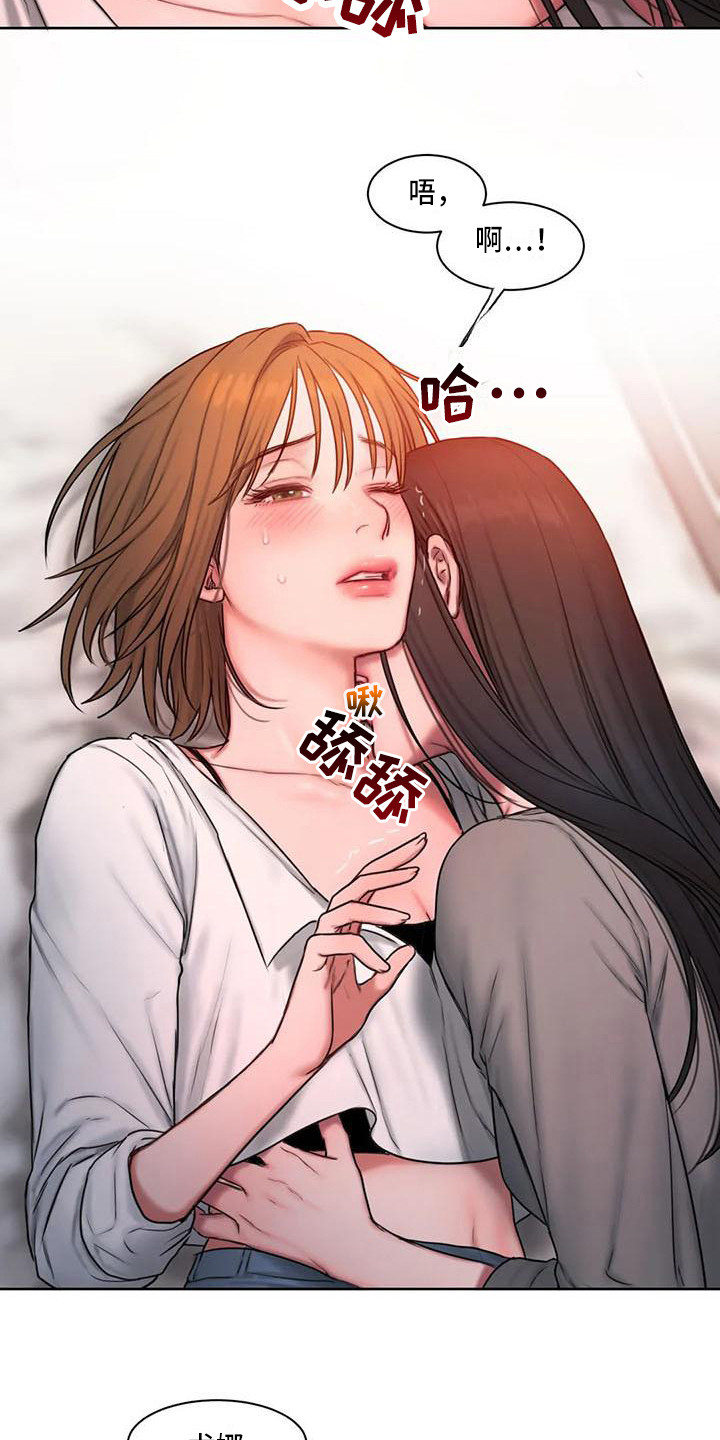 第24章：教你更多6