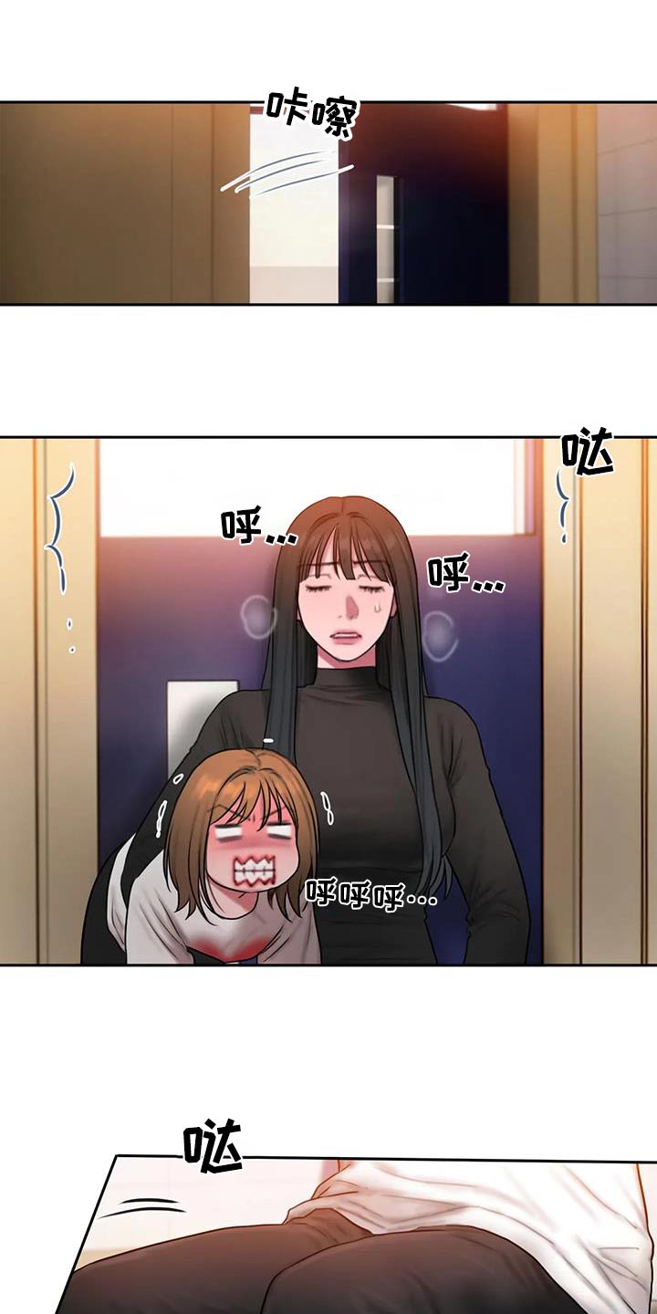 第95章：苦恼13