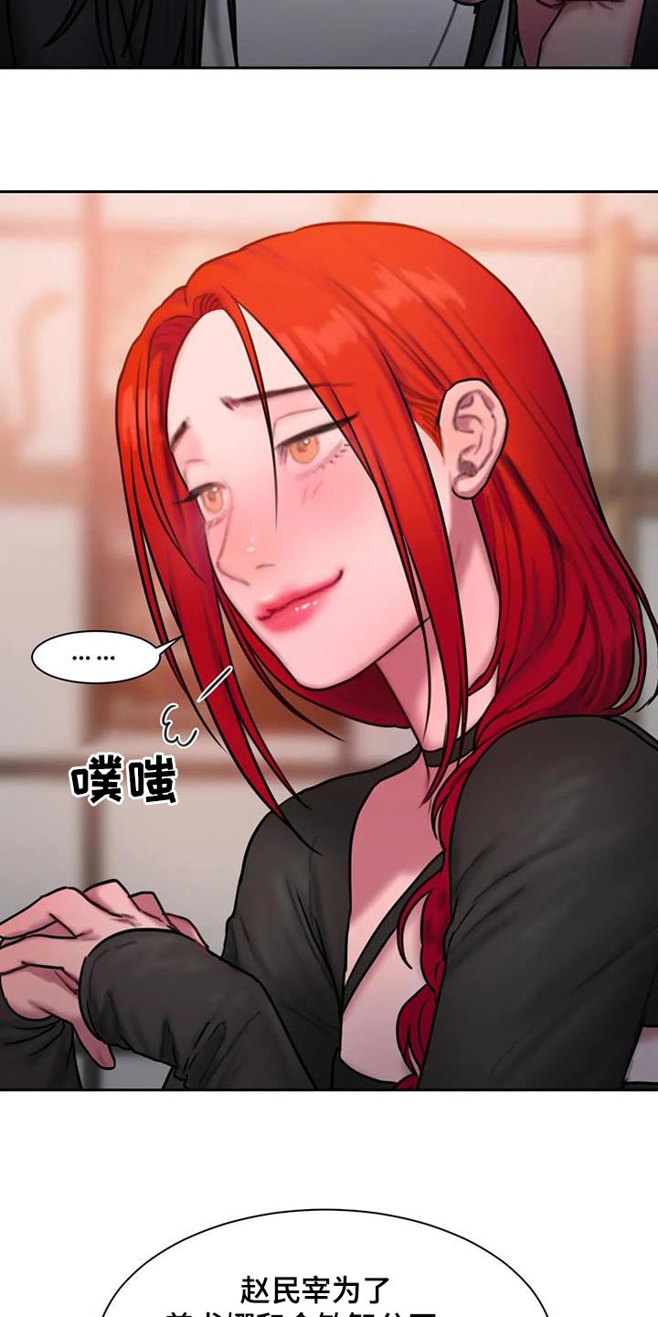 第85章：条件14