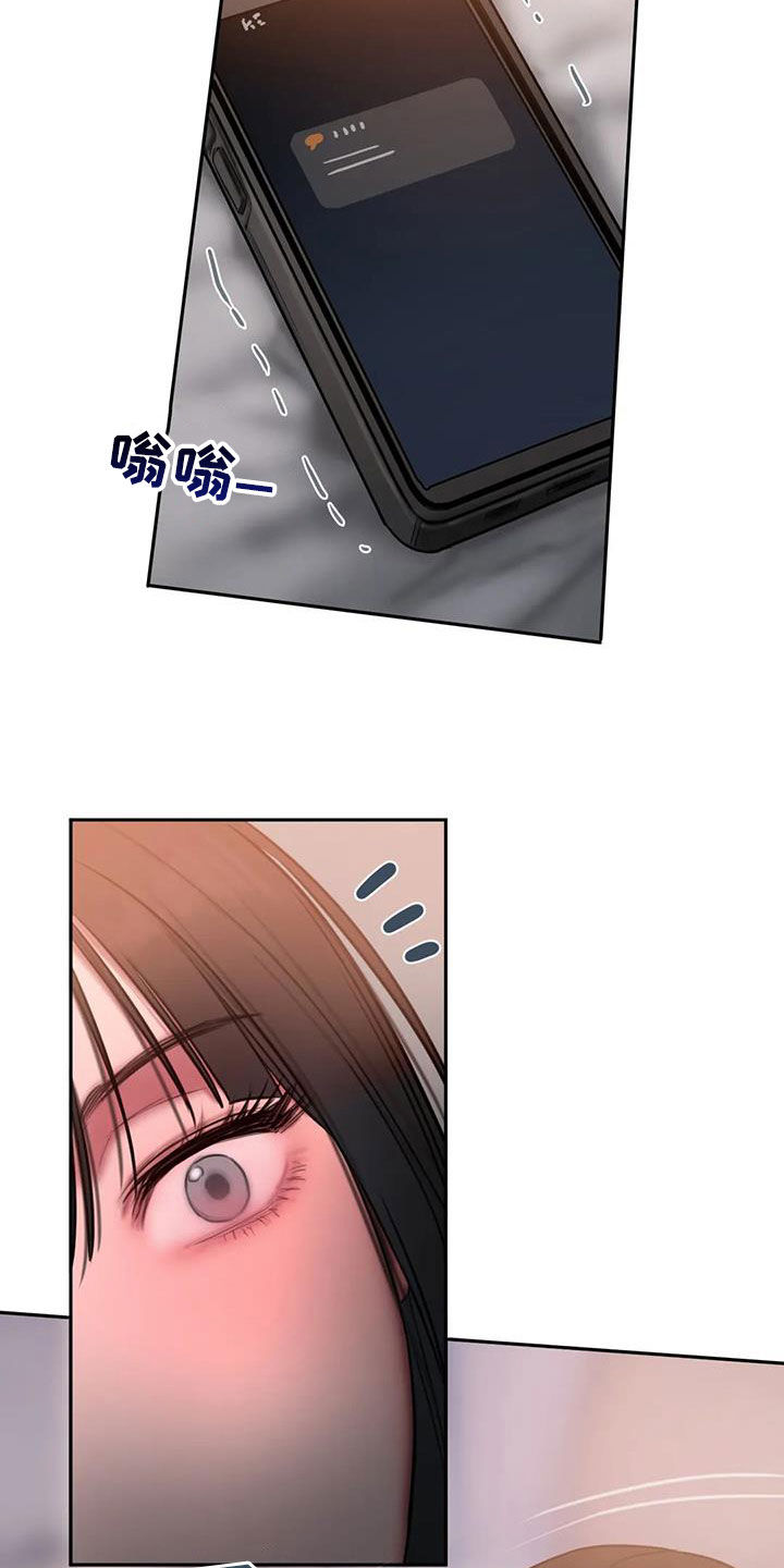 第47章：在期待什么22