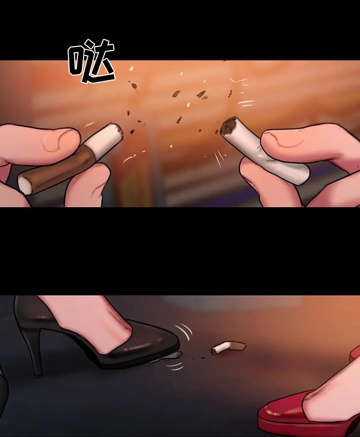 第106章：生气9