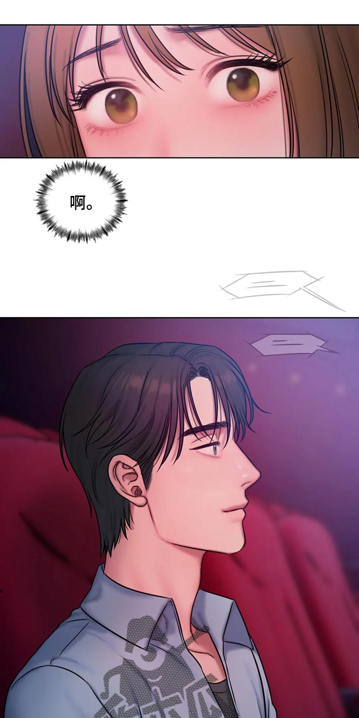 第40章：害羞了21