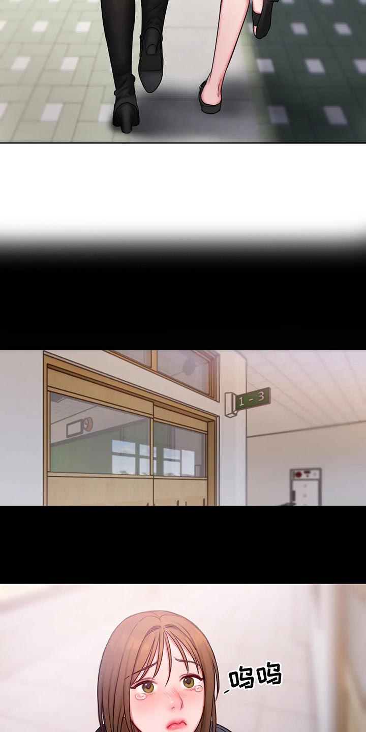 第35章：班级老大10
