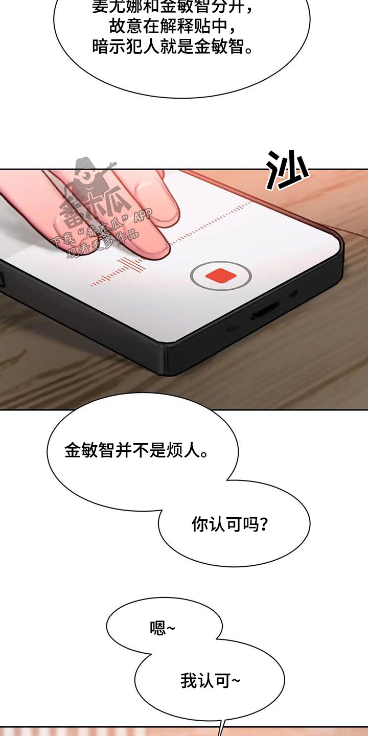 第85章：条件15