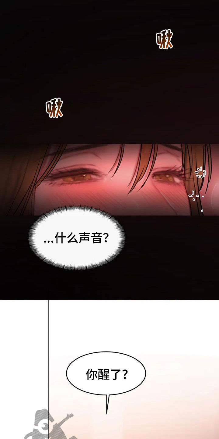 第114章：负责5