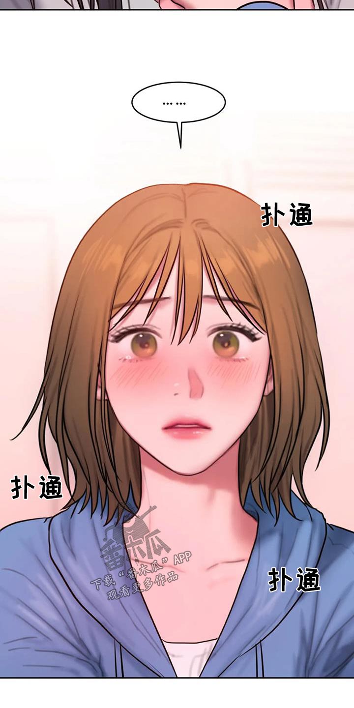 第113章：看海14